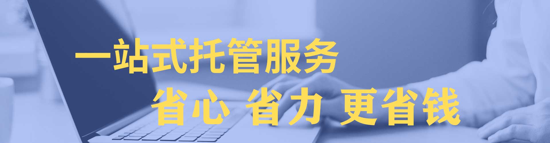潞城百度平台推广