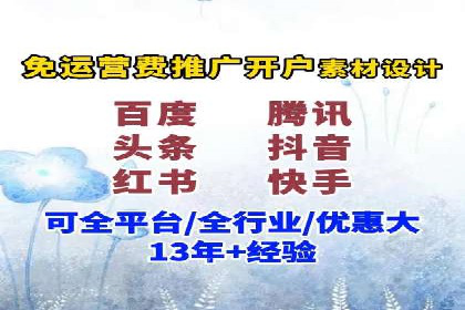 SEM账户托管服务效果案例分析
